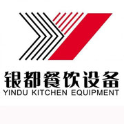 广安银都冰箱_广安银都制冰机_广安银都冷藏柜_广安银都四门冷柜_银都万能蒸烤箱-银都餐饮设备股份有限公司
